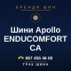Шини Apollo ENDUCOMFORT CA