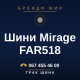 Шини Mirage FAR518