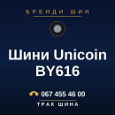 Шини Unicoin BY616 Шини Unicoin BY616