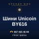 Шини Unicoin BY616