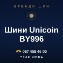 Шини Unicoin BY996 Шини Unicoin BY996